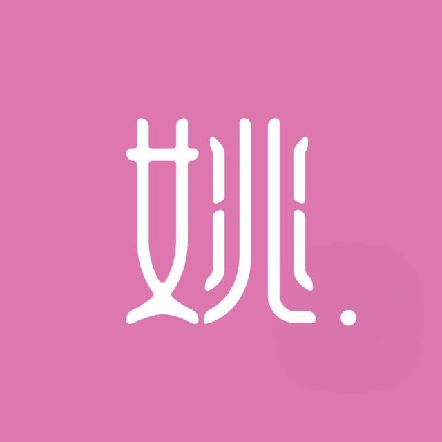 姚酸菜鱼