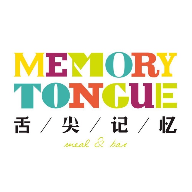 舌尖记忆