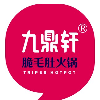 九鼎轩餐饮连锁