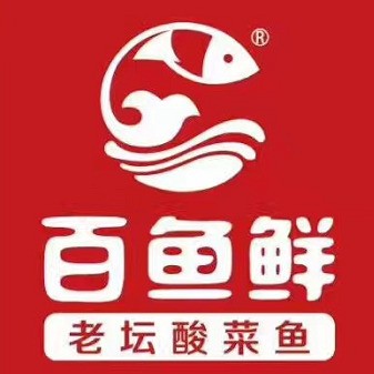 百鱼鲜