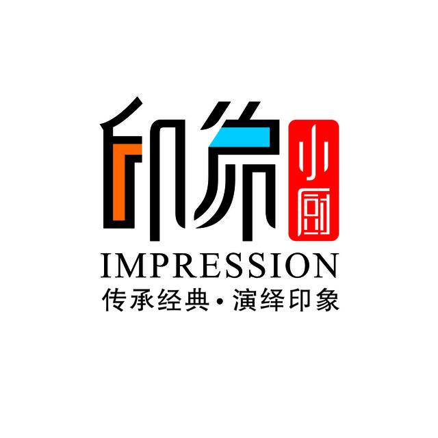 印象小厨