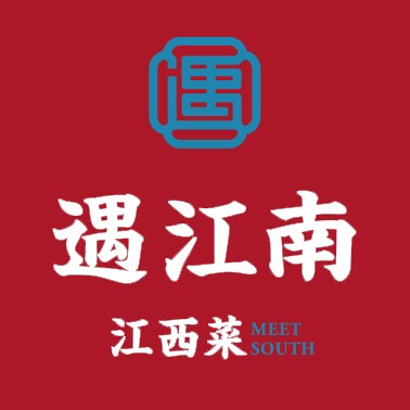 遇江南新派餐厅