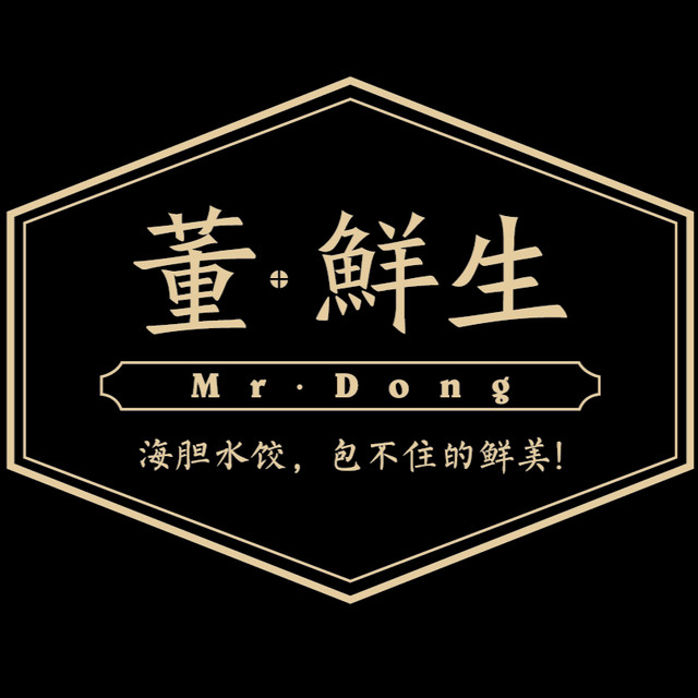 富雅菜馆董鲜生海胆水饺