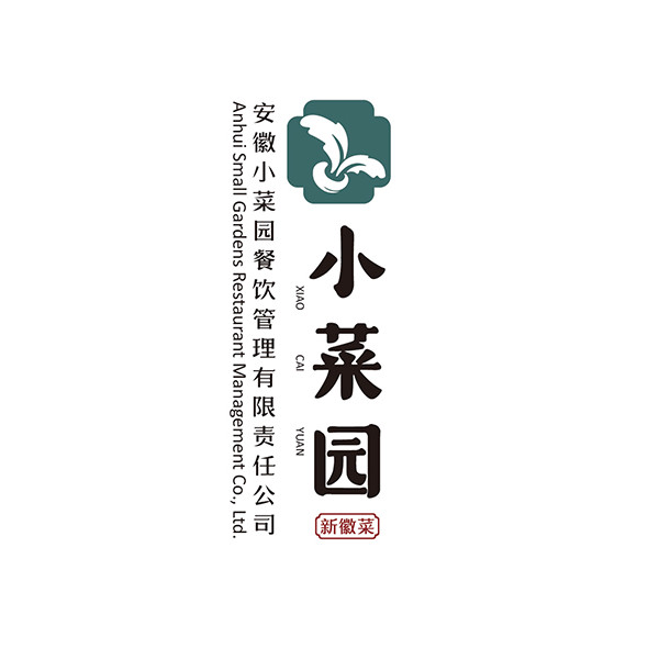 小菜园